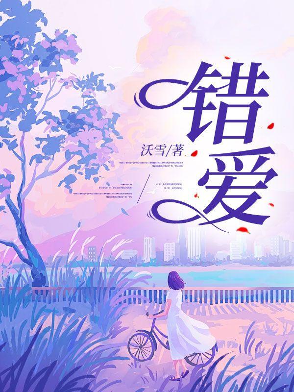 江舒颜图片
