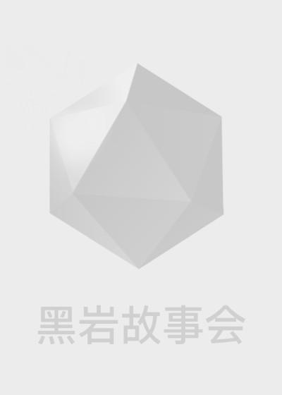 方云徽胡玉儿阿溪我用尽毕生所学
