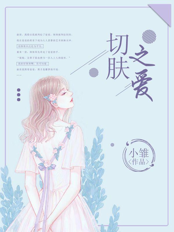 钟子萱是谁