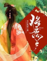 赵将军酒