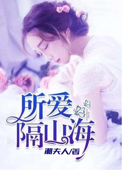苏周妍身高