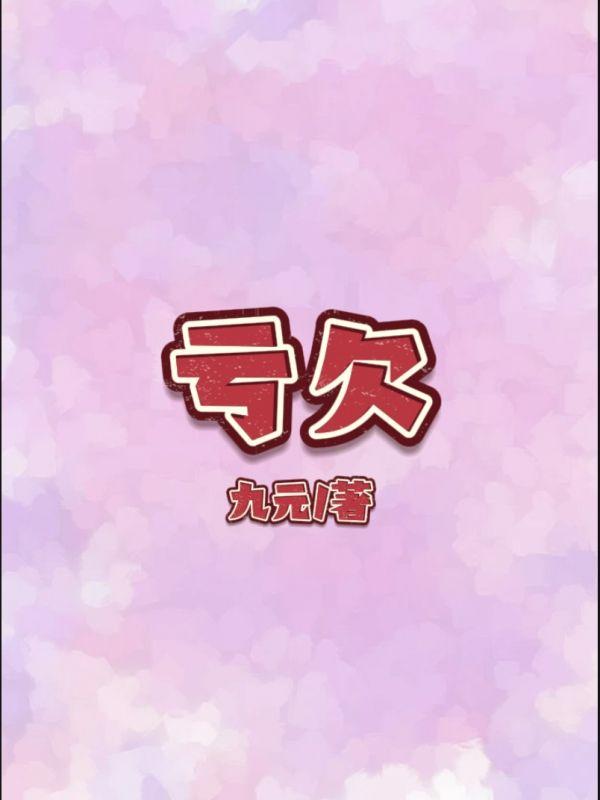 夏初陆景寒
