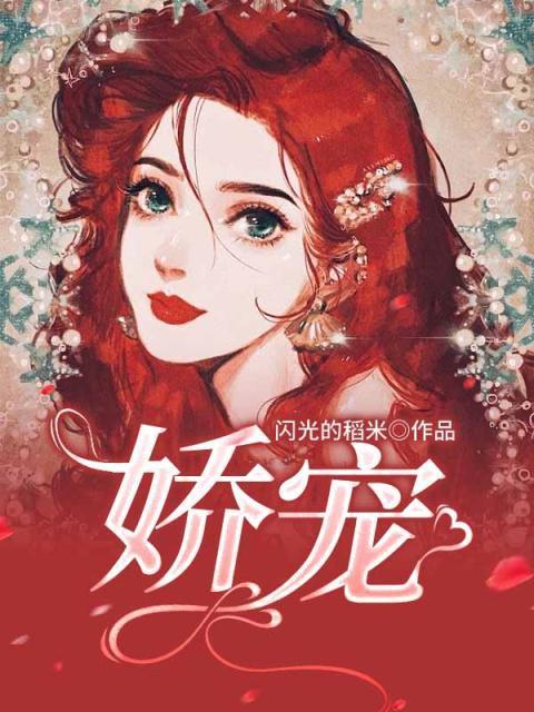 顾云涧沈洛安