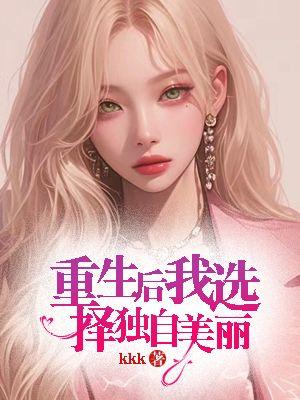 苏允免费阅读最新