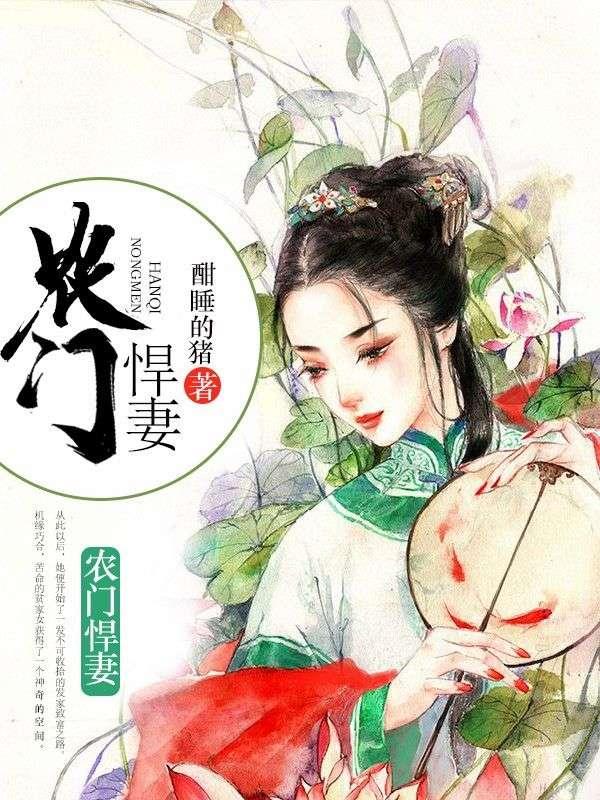 金如玉的扮演者