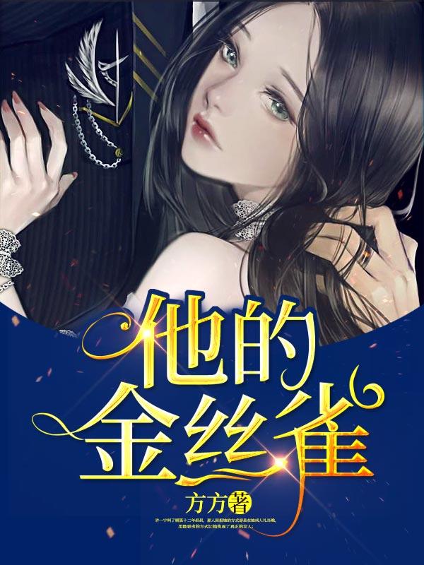 许安宁顾逸凡免费