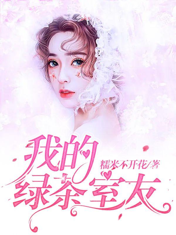 许嵩杨安琪