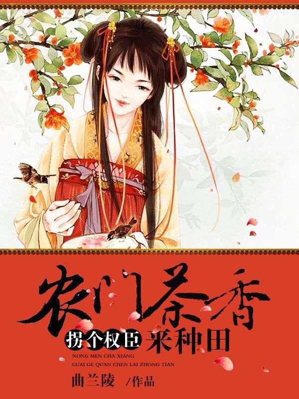 白玉仙茶叶