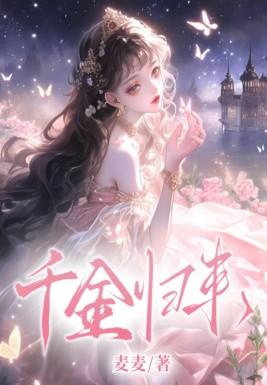 男主叫顾星朗