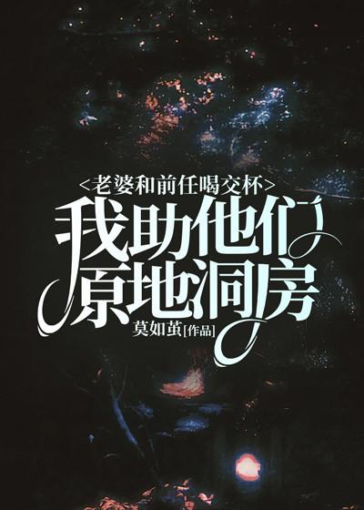 苏然齐锦大结局