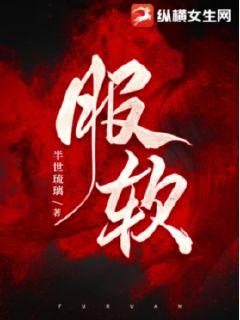 陆翊臣 秦砚