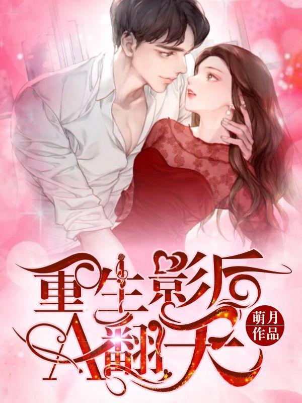 女主叫夏初