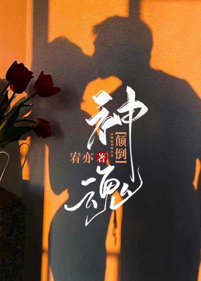 姜芥和温时卿免费阅读