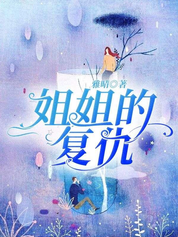 讲解一下马云