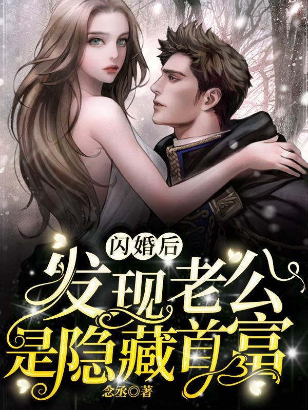 女主江月的