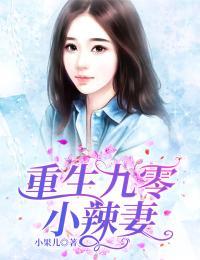 刘猛兵王全集