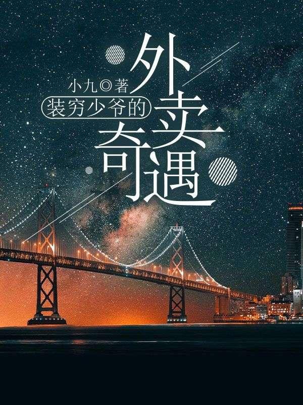 沈佳宜是哪部的女主角