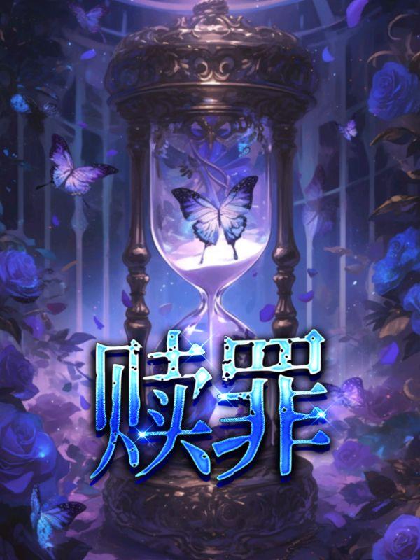 江清欢何
