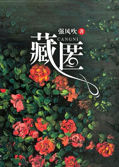 白云棠下