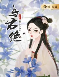 女主叫阮初