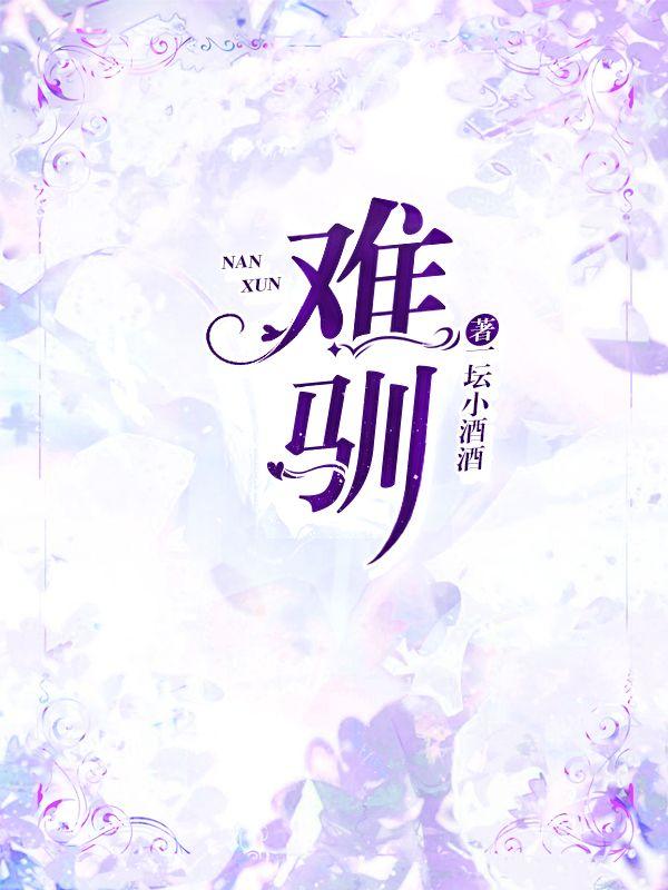 莫深男主
