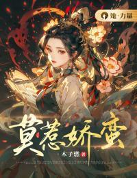 江云林小婉