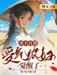 乔清陆在中国受到奖励