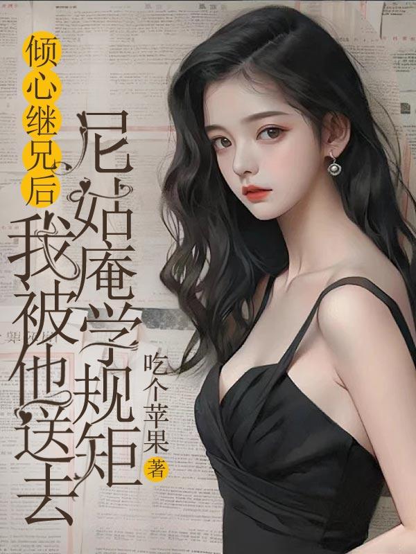 林浅陆霆骁