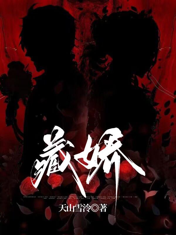 霍沉周玥玥