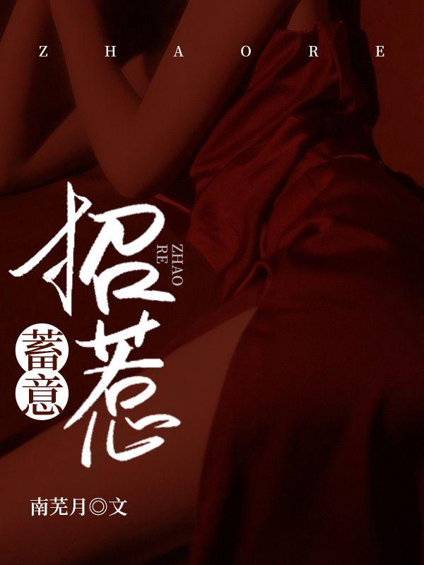 沈岁柔宋沉衍结局