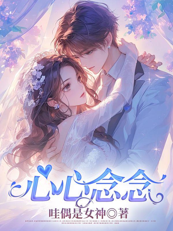 顾佐沈星落免费