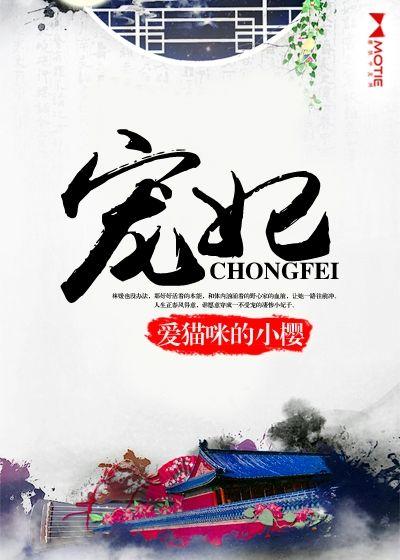 林媛是谁