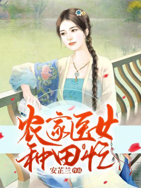 韩若秋陈子扬 笔趣阁