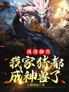 权夜苏璃今日更新章节列表