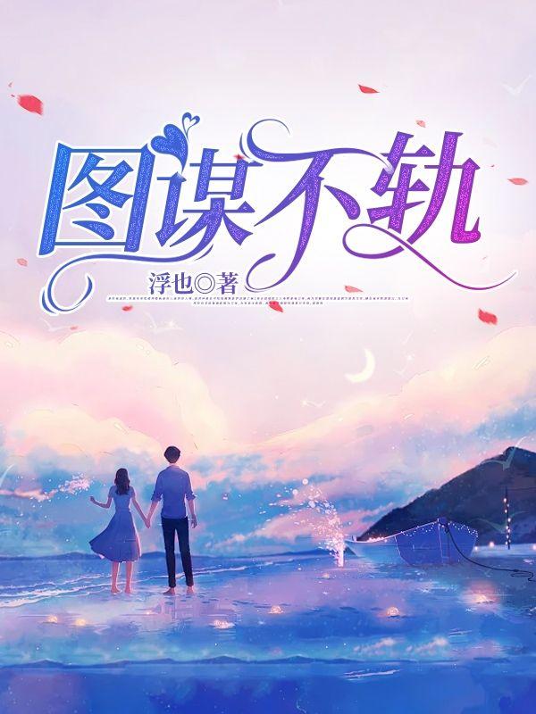 唐依依个人资料