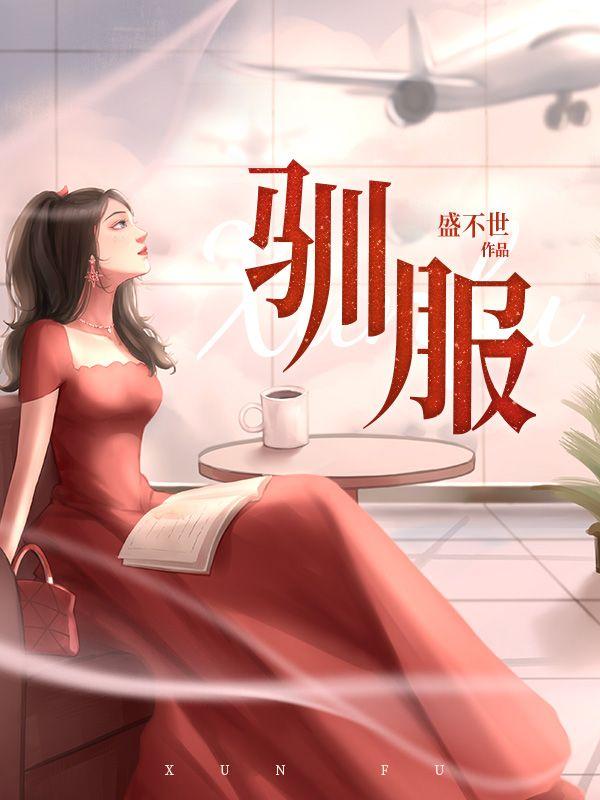 江游免费阅读