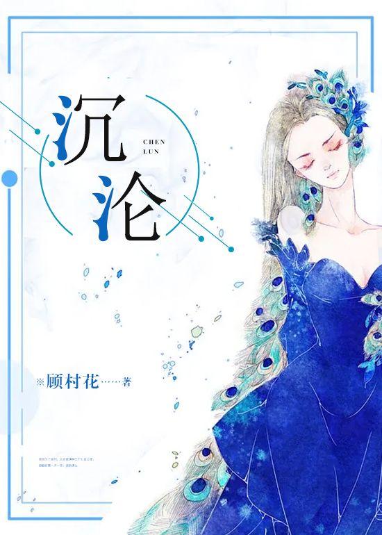姜城谢怡18