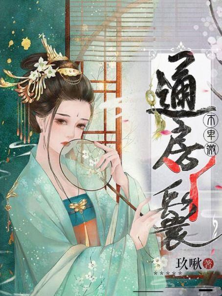 唐熠城和夏燃