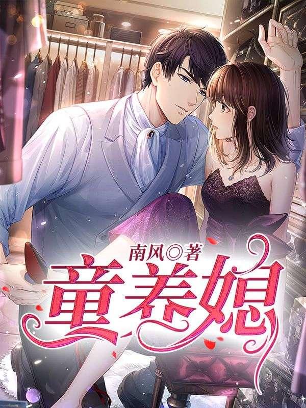 张盼瞒报