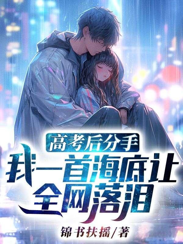 苏雪免费全本