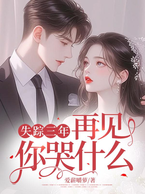 江枫是哪个的男主