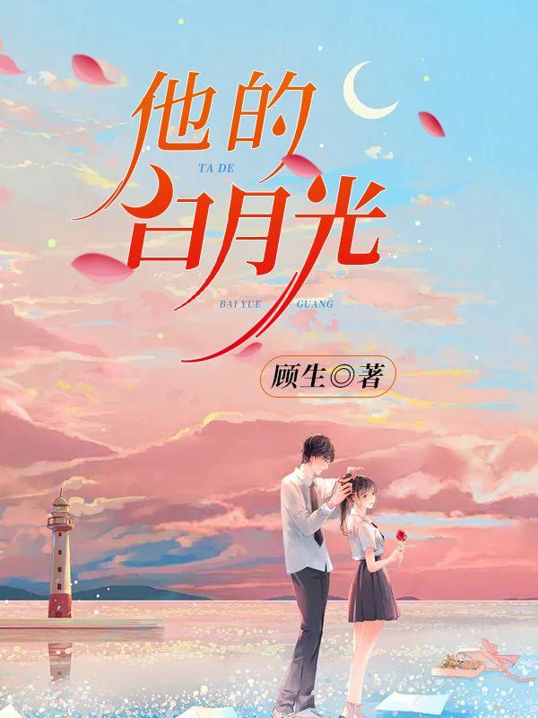 顾城 城