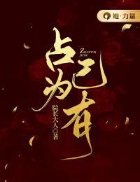 裴云天被打