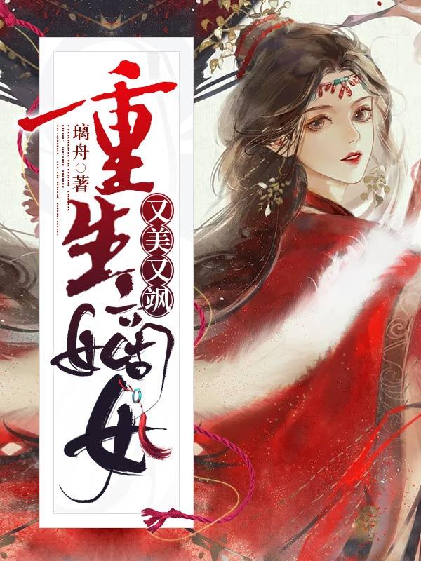 苏景湛沈懿宁免费阅读