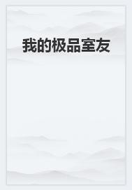 裴川与贝瑶