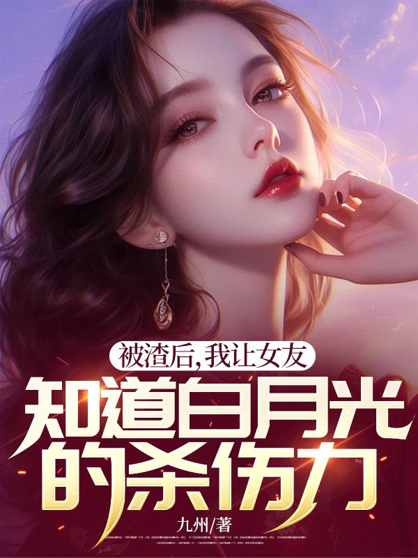 刘雅女主