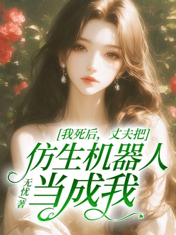 男主角叫沈修的