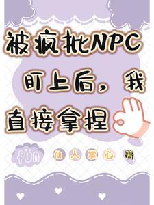 我直接拿捏免费阅读