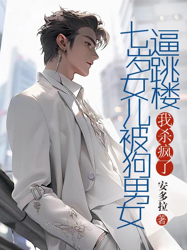 王琪琪是什么