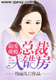 金朵儿陆司凛最新章节内容